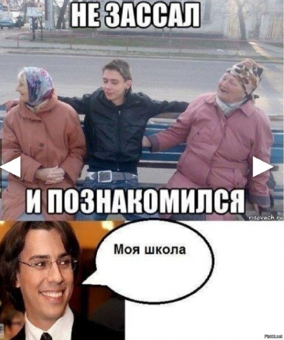 Старость галкин я ебал