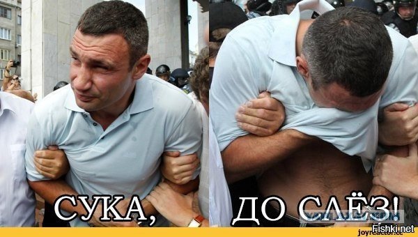 Кличко картинки до слез с надписями, днем российской почты