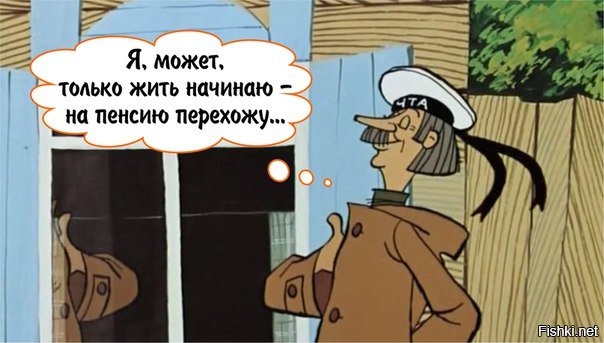 Смешные картинки проводов на пенсию, днем рождения галина