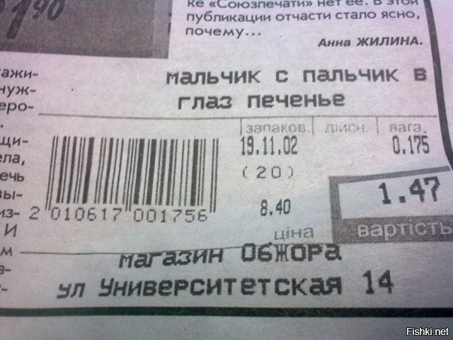 Ошибка печати ценника что то пошло не так драйвер не смог выполнить запрос