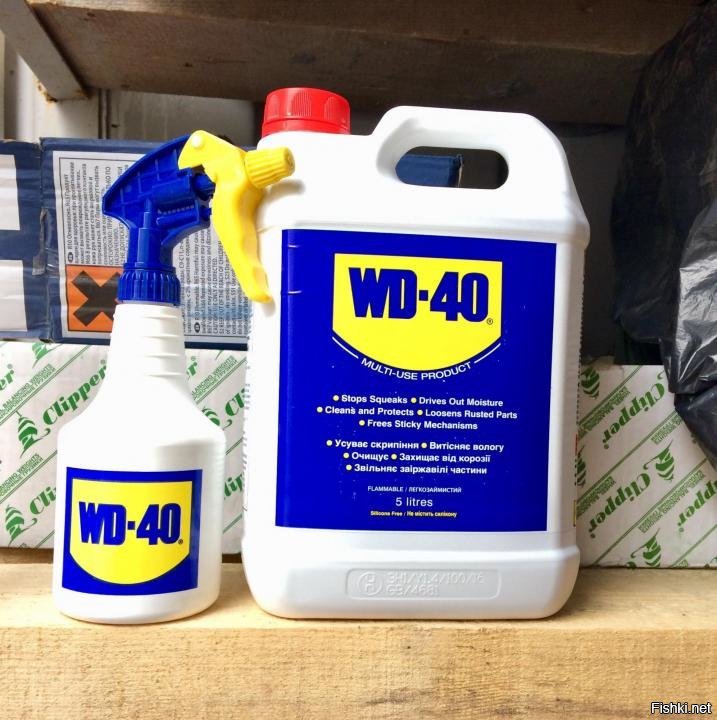 Wd 40 5 Литров Купить