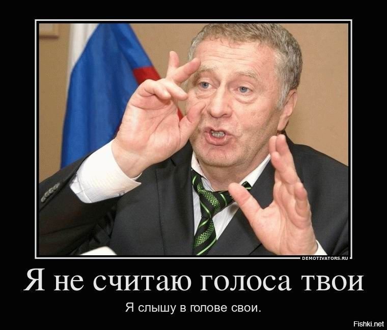 стена политические демотиваторы это автодоме