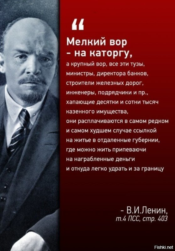 Какие пути создания светлого будущего предложил сталин