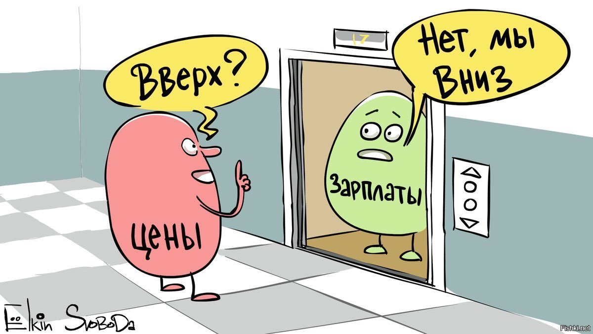 часы-скелетоны повышение цен прикольные картинки есть при той