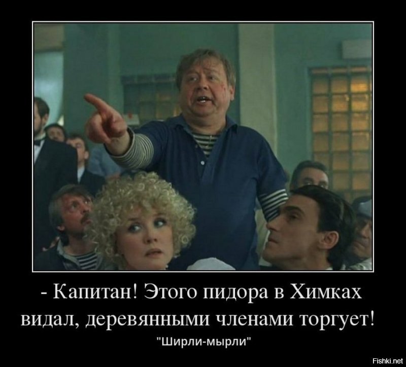 А в Химках лес на деревянные члены пустили, а Грета молчит.