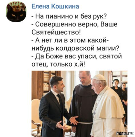 "А хто це?" - "Хто-хто! Президент!" - Цензор.НЕТ 9579