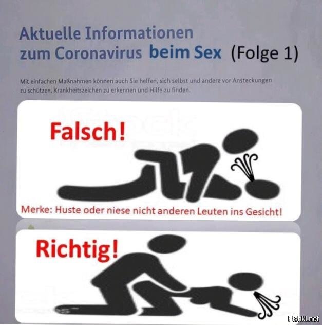 Инструкция для секаса в Германии : "только раком! А то можно чихнуть на партнёра..
