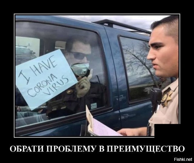 Коронавирусные мемы: самое смешное из соцсетей