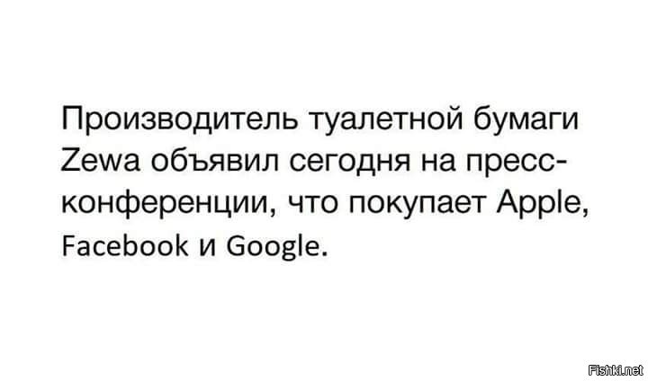 Но зато. )))