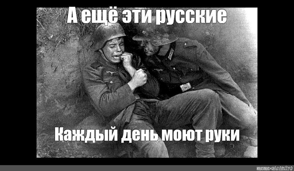 я слышу нищие до сих пор покупают наш старый мерс 98 года, Мем Иммануил Кант - Р