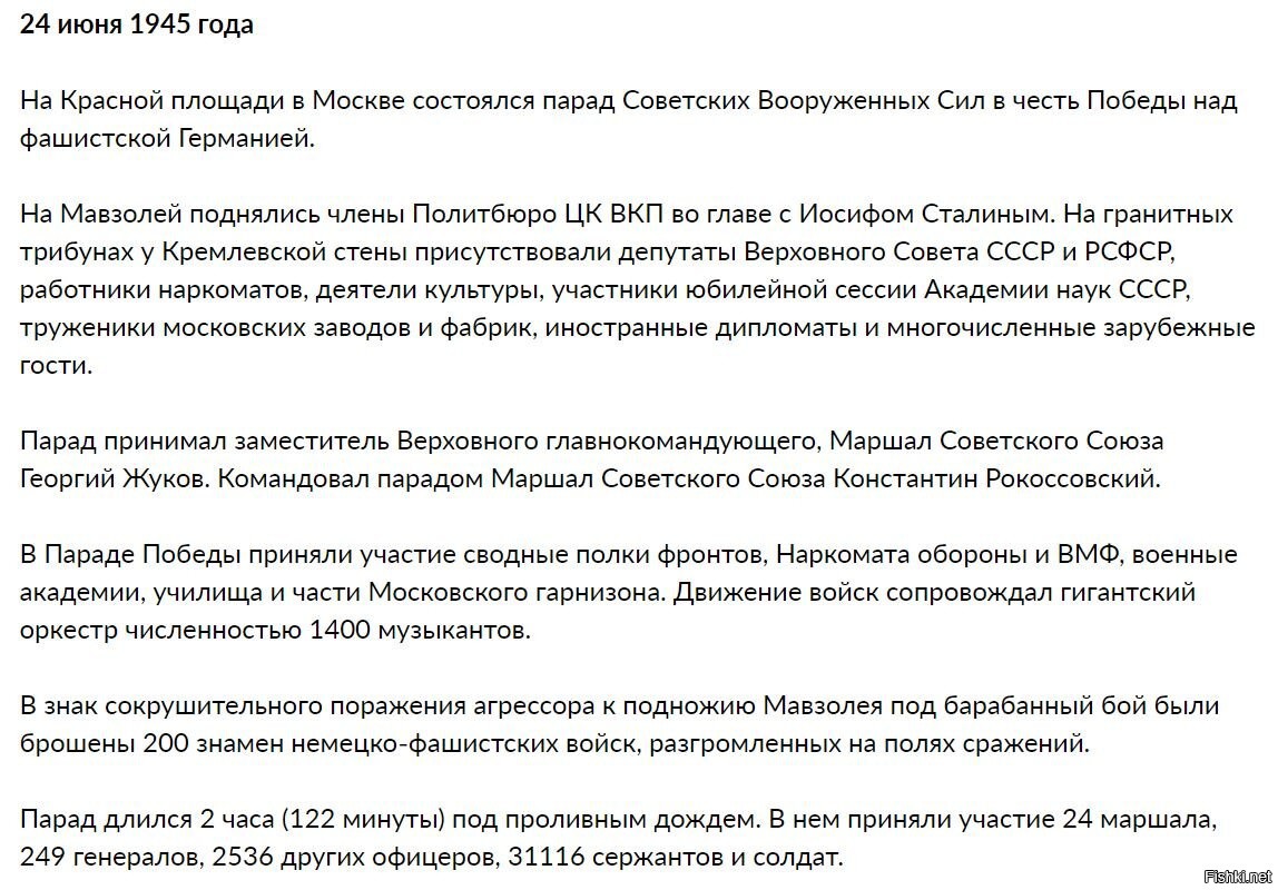 18 век руководство армией какой приказ