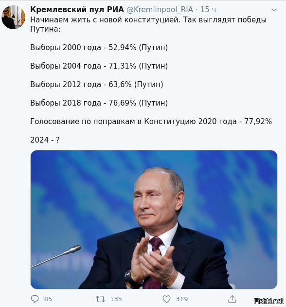 Сколько человек проголосовало сейчас. Выборы Путина 2012. Голосование за Путина. Голосуем за Путина.