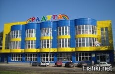 Официальный Сайт Магазина Радуга Курск