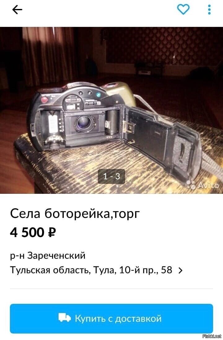 Avito продать машину