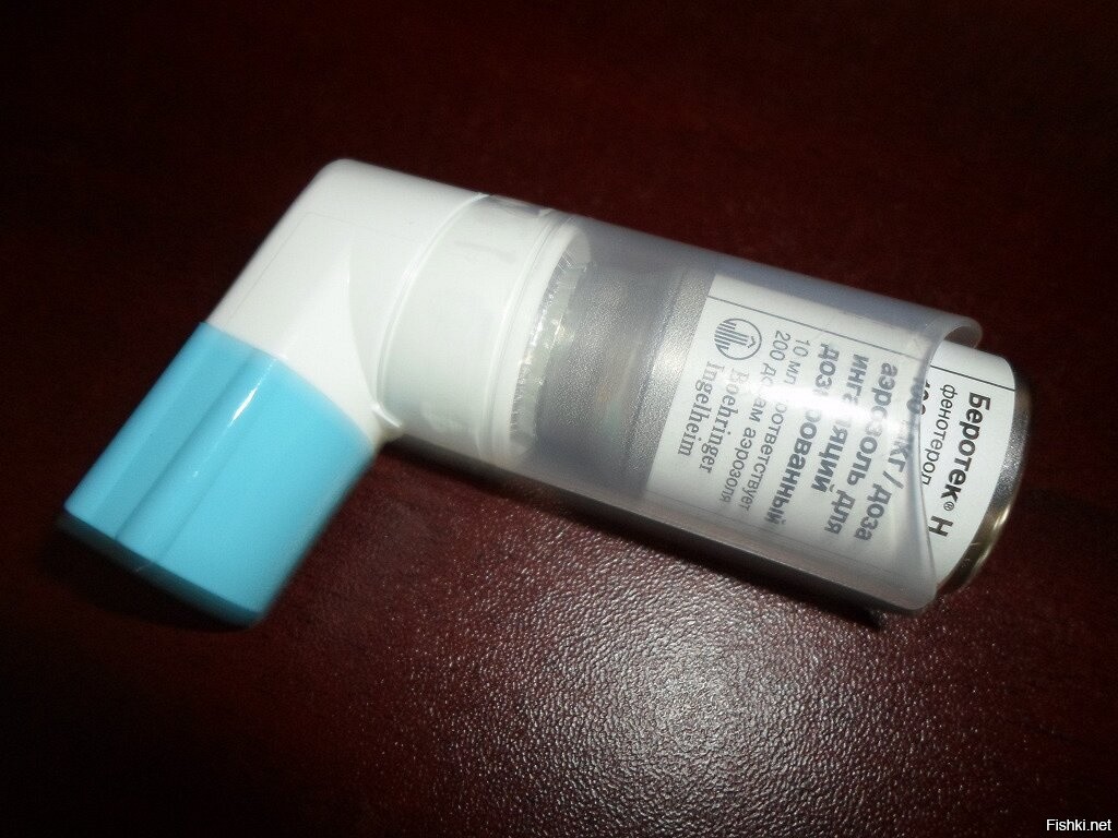 Ингалятор при приступах бронхиальной астмы зубная щетка pesitro ultra soft 6580
