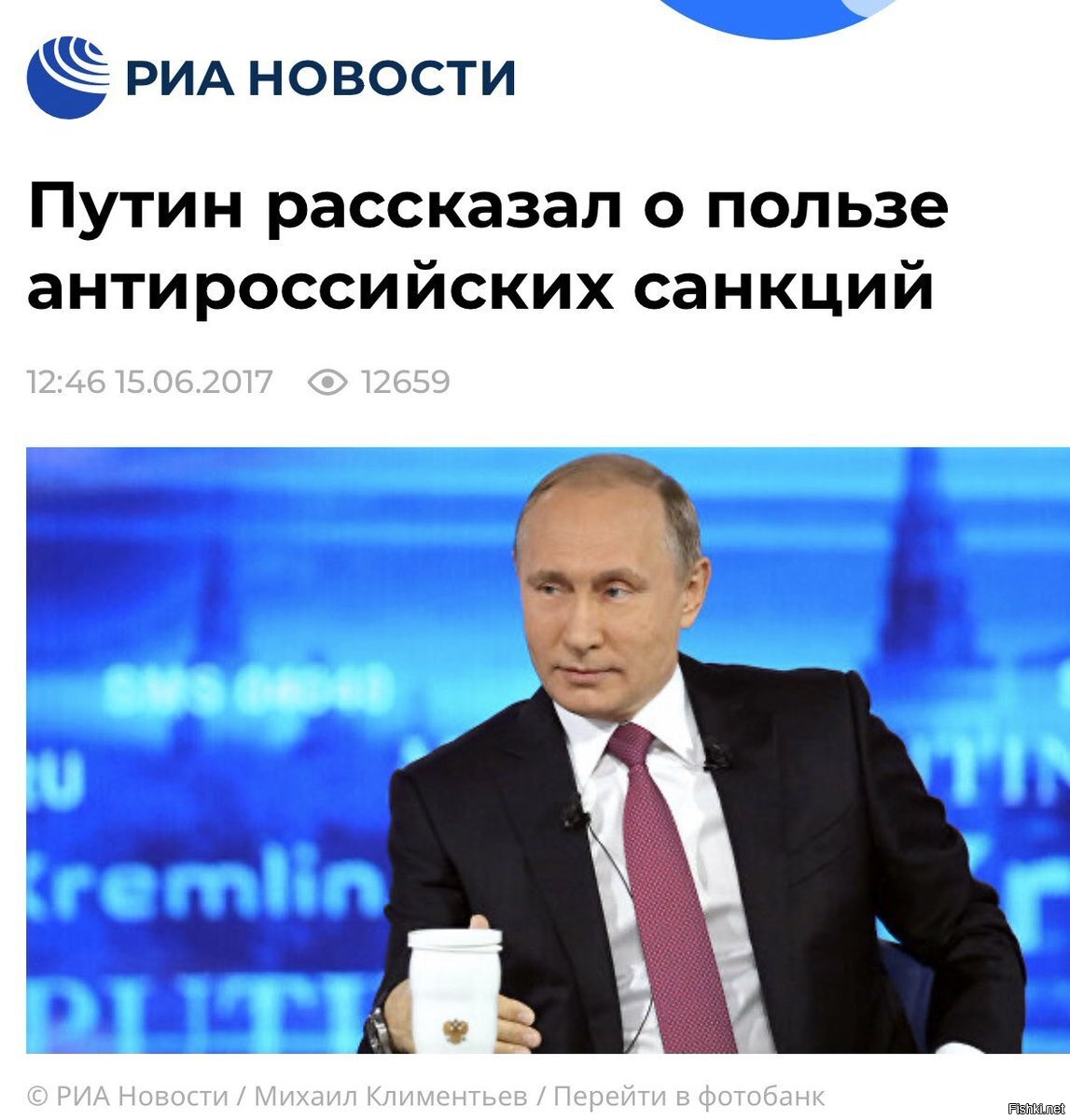Санкции игры россия