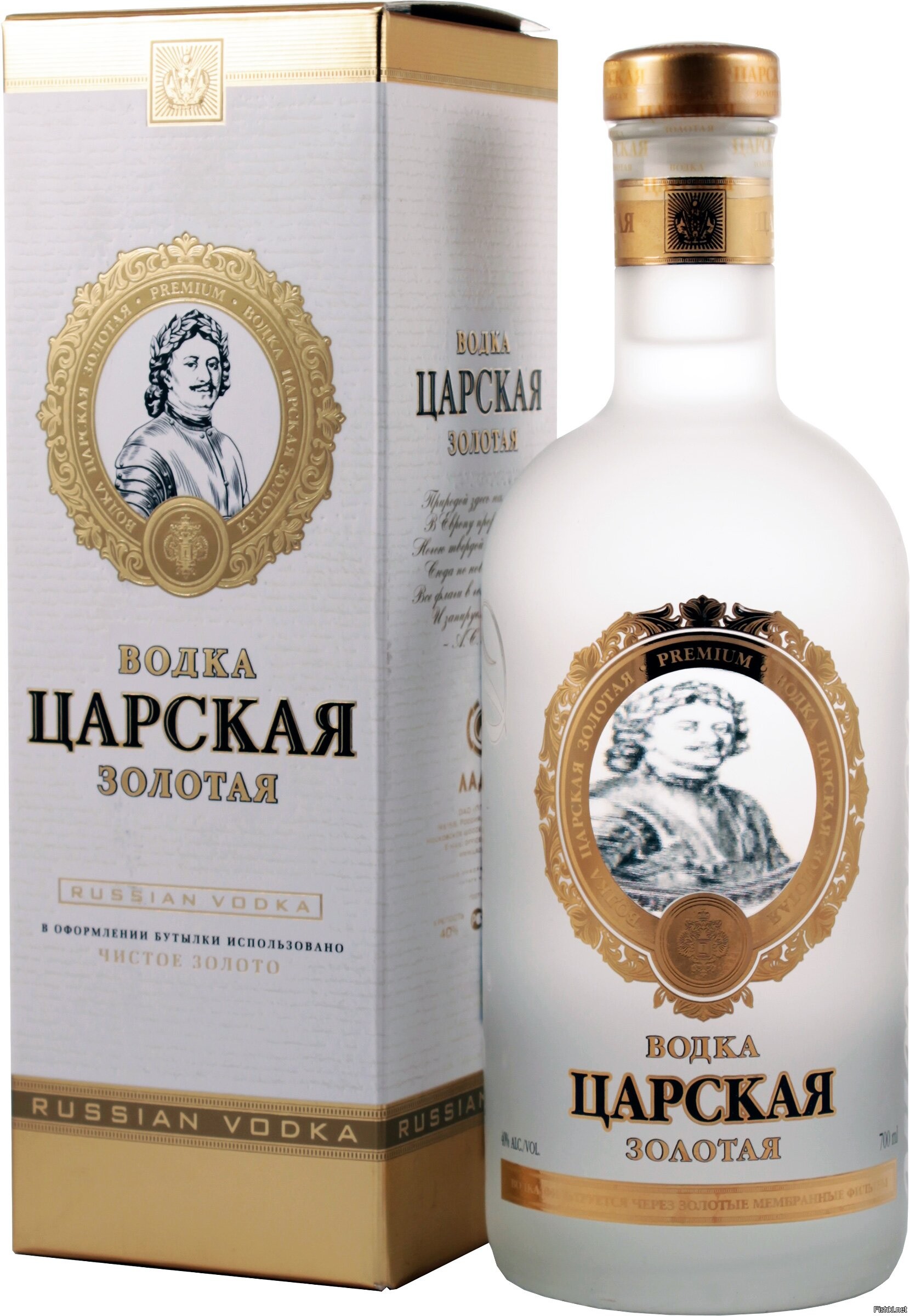 Сколько Стоит Царская Водка В Магазине