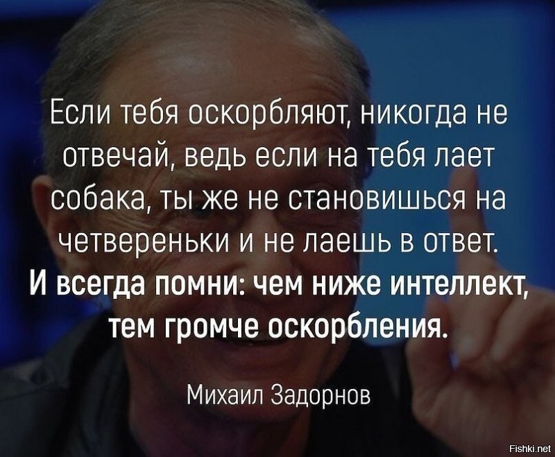 В Сети жестко раскритиковали Милова за оскорбления в адрес российских врачей