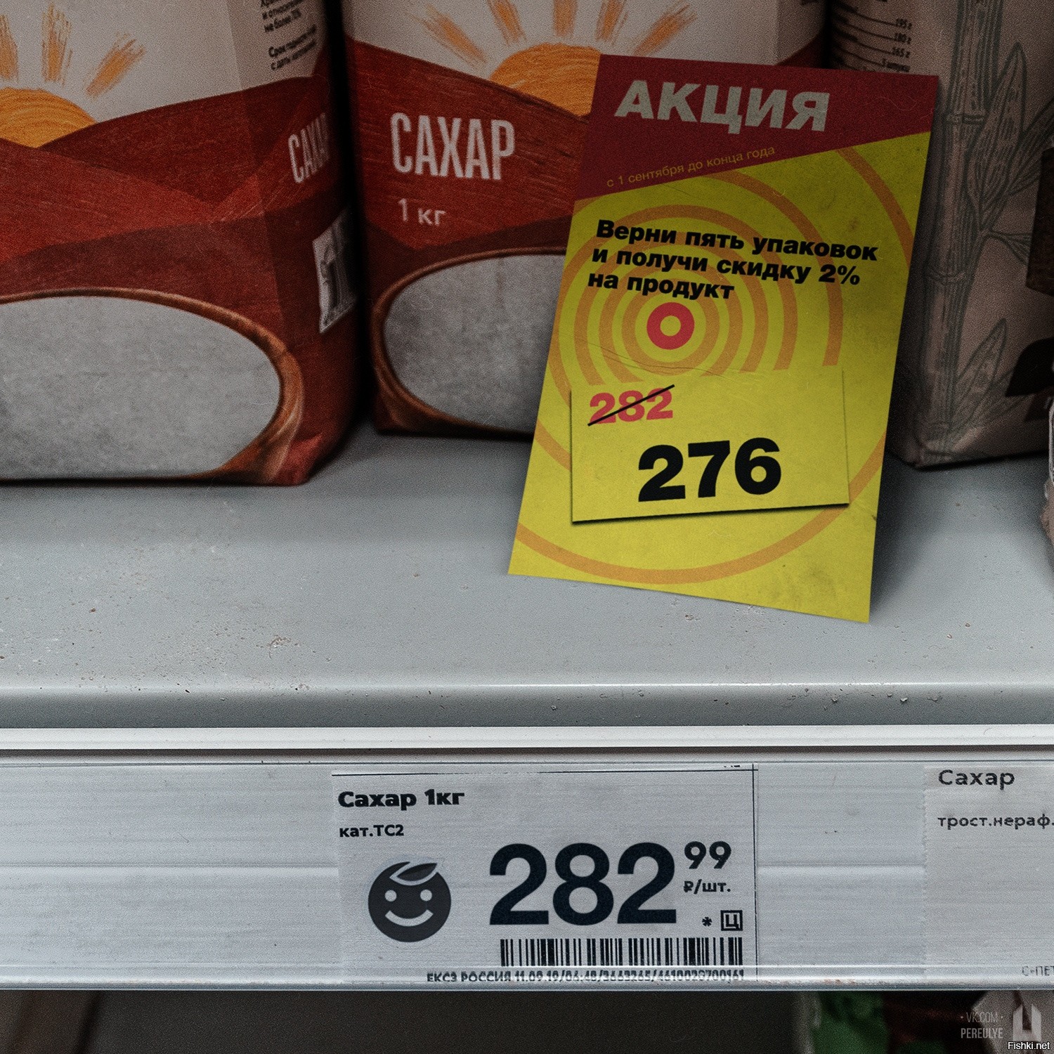 1 Килограмм Магазин
