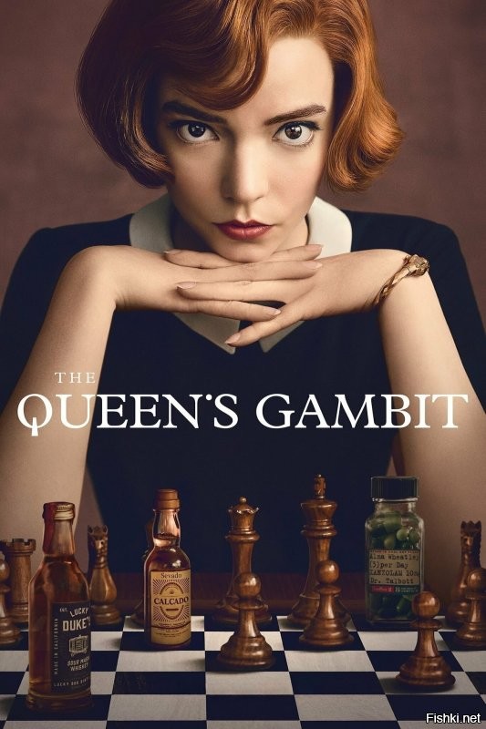 Ход Королевы/The Queen's Gambit -это шедевр!
