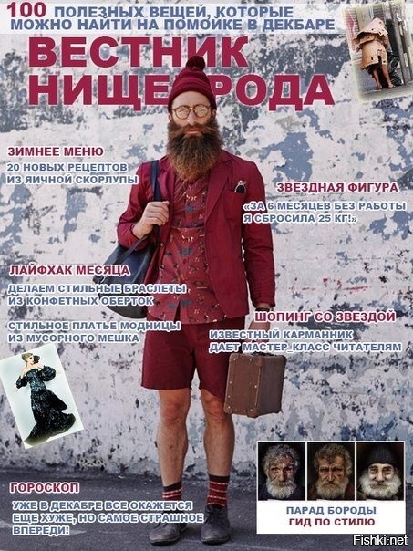 Отримувачі субсидій не відчують скасування пільгової ціни на 100 кВт, - Мінсоцполітики - Цензор.НЕТ 9463