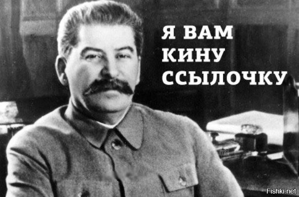 21 декабря 1879 года... В грузинском городке Гори, в семье сапожника родился Иосиф Сталин