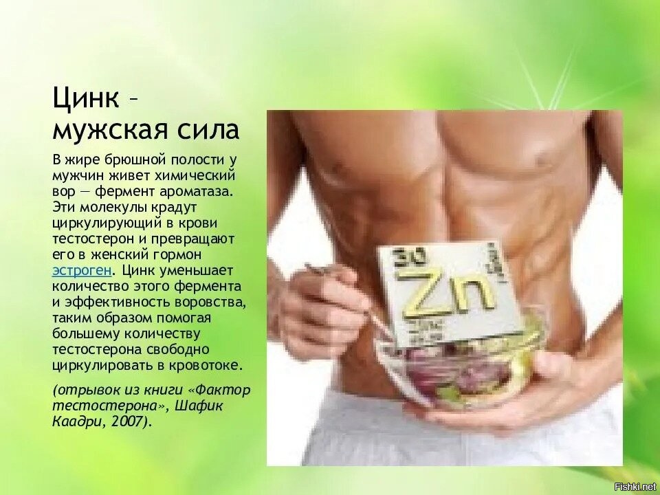 Супертело906090 Интернет Магазин Мужское Здоровье Москва