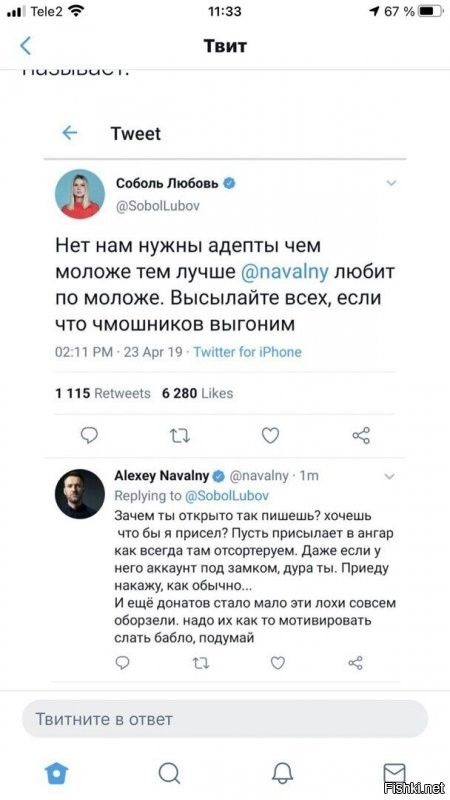 На чем зарабатывает Навальный (8 фото)