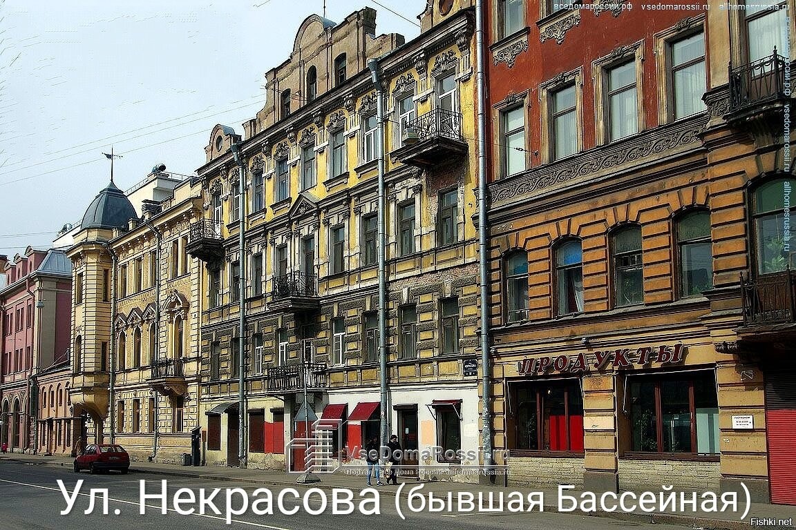 Улица Некрасова Фото