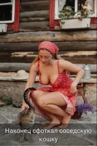 Лето в древне