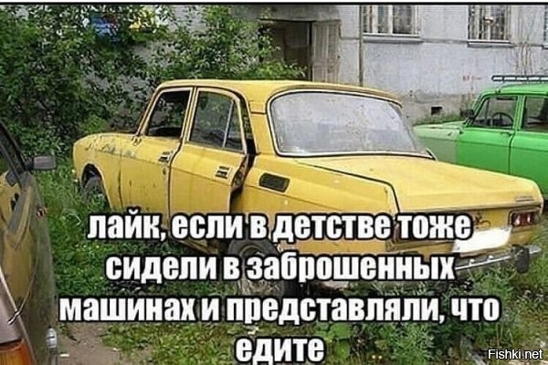 ЧТО вы ЕЛИ

в заброшенных авто?
Потому как ЕДИТЕ - это ЕСТЬ (кушать).
А если ЕХАТЬ - то ЕДЕТЕ!