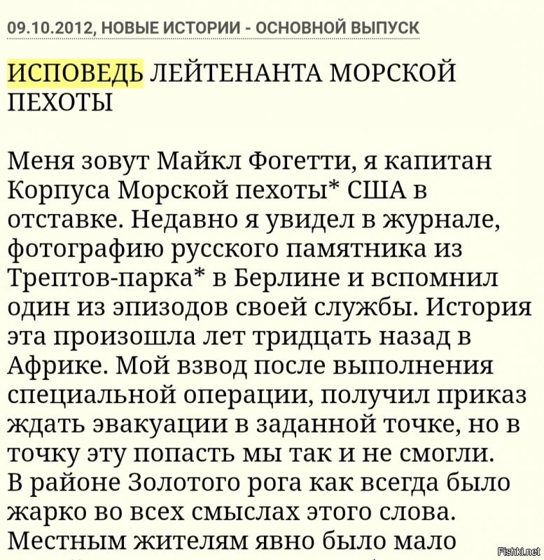 Я это уже очень давно читал, возможно даже раньше 2012 года )