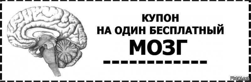 им всем он срочно нужен