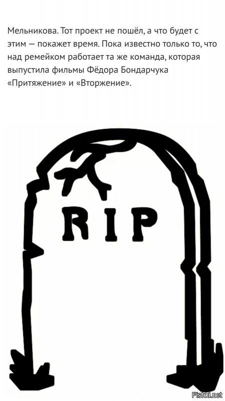 Как снимали фильм «Гостья из будущего»