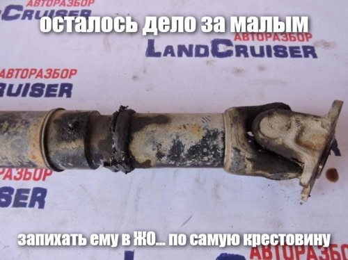 В Москве задержали водителя на «Крузаке», который не оплатил 2000 штрафов