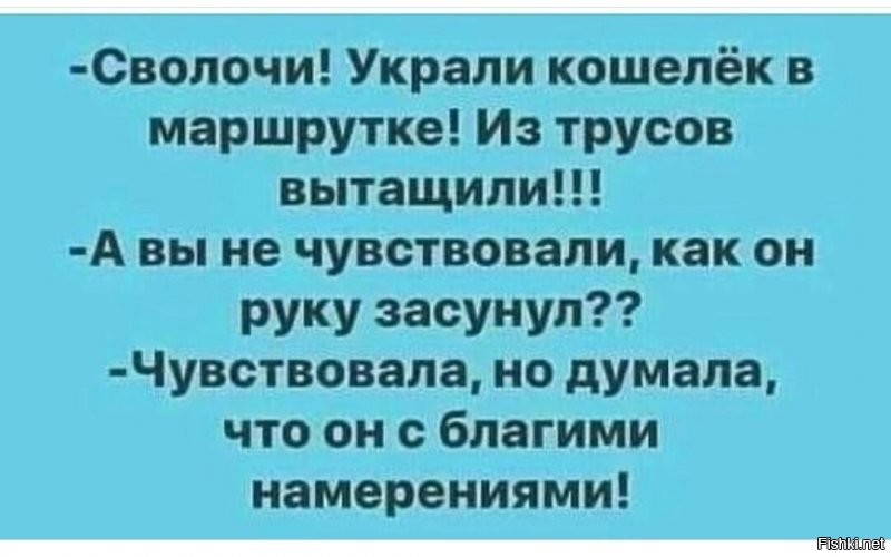 Солянка от 16.03.2021