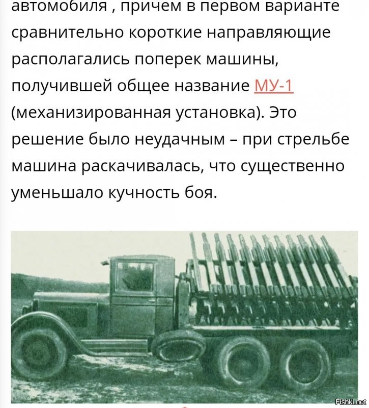 Ох уж эти "авторы"... 
Так потом фейки и рождаются.
