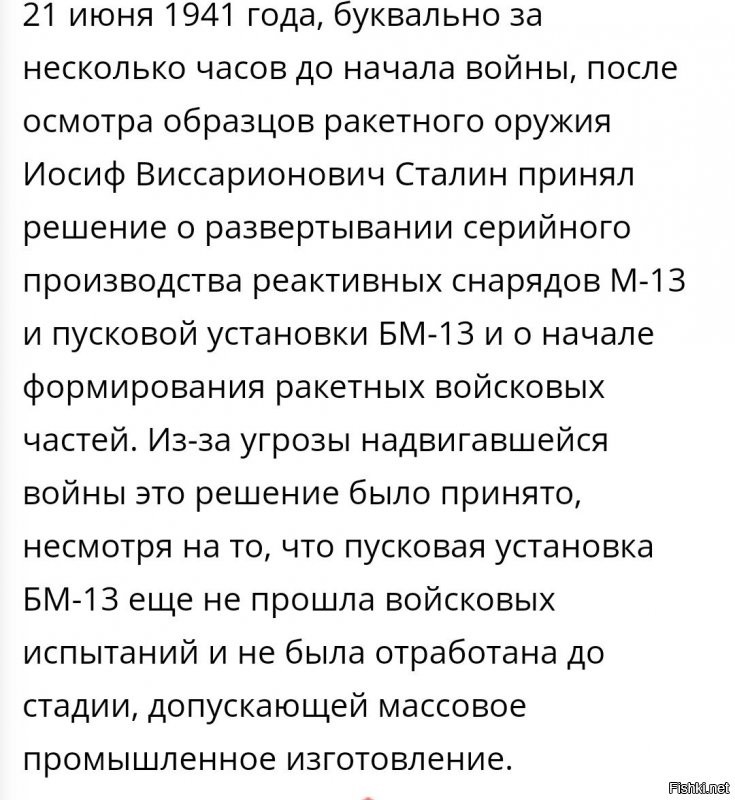 Ох уж эти "авторы"... 
Так потом фейки и рождаются.