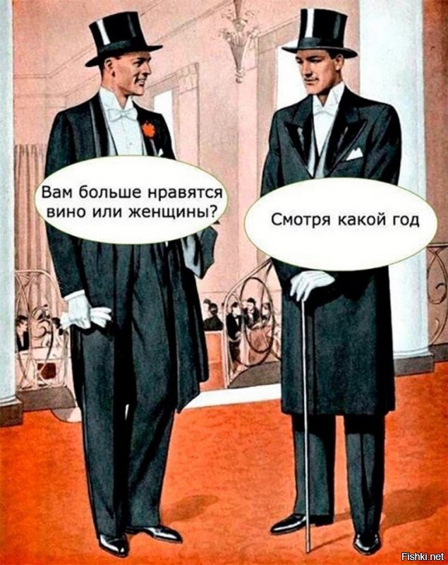 Алкопост на вечер этой пятницы