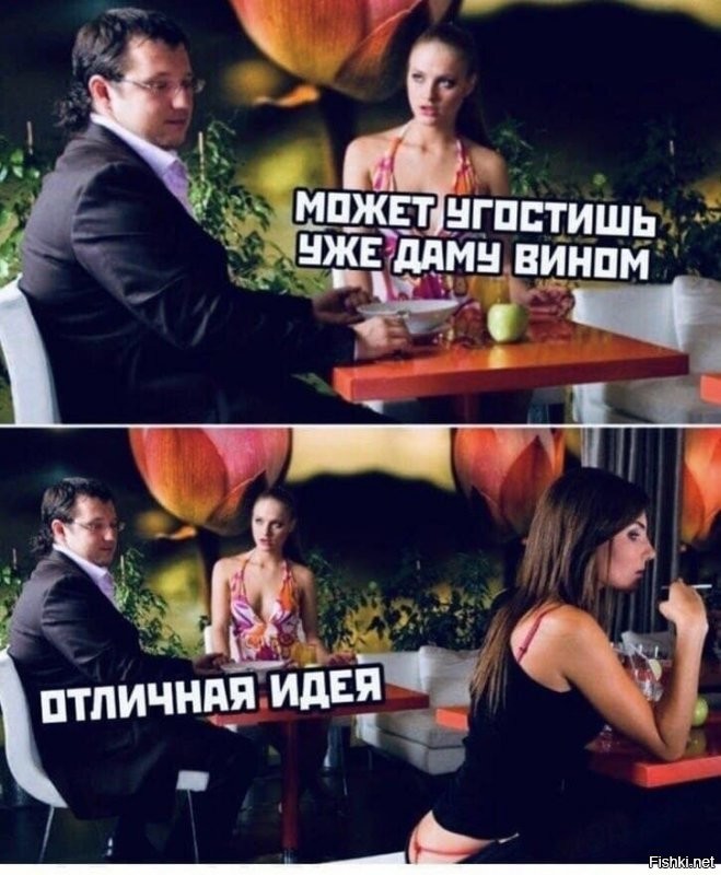 Алкопост на вечер этой пятницы