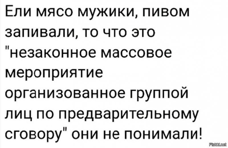 Мясо на мне!: русский супергерой Красный Страж позвал ...