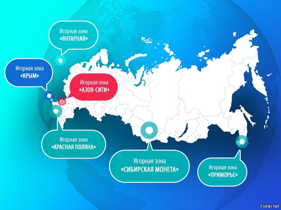 Города россии где есть казино онлайн казино джойказино joycasino обзор официального сайта