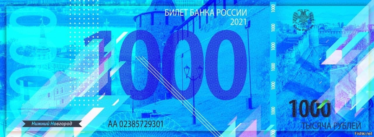 Новые рубли в россии 2023 году