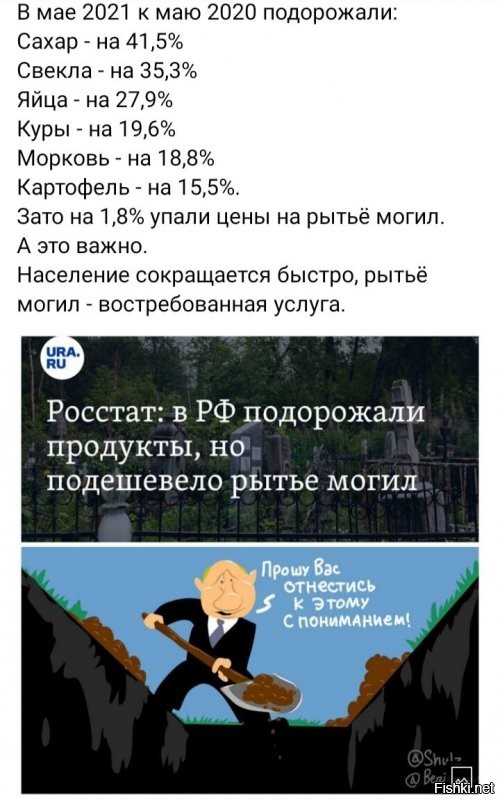 Подобными постами отвлекаете Россиян от действительности?! . Пока Киркоров греет жопу на пляже, в стране писнец что творится!