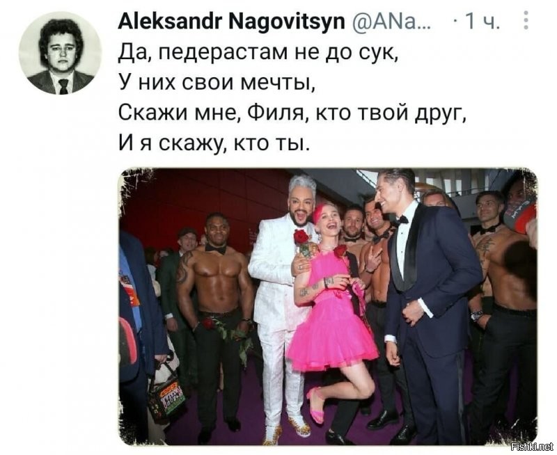 вот его истиннная жо.. лицо