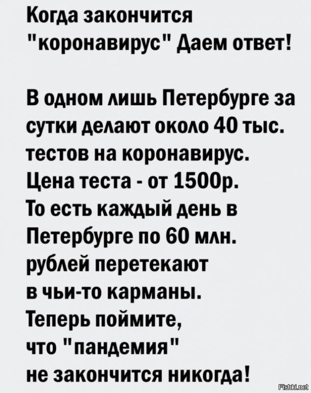 люди не знают что на них ставят эксперименты. Смотреть фото люди не знают что на них ставят эксперименты. Смотреть картинку люди не знают что на них ставят эксперименты. Картинка про люди не знают что на них ставят эксперименты. Фото люди не знают что на них ставят эксперименты