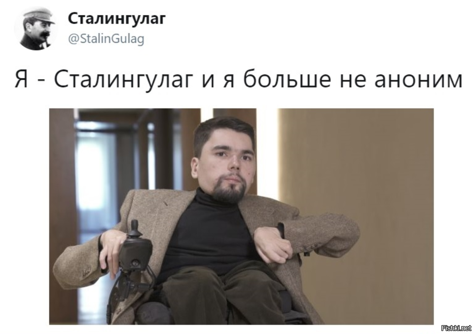 Телеграм сталингулаг