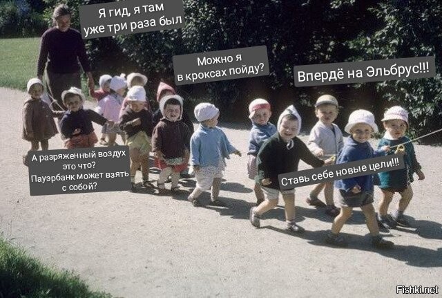 "Гидов мы не обвиняем": выжившие после восхождения на Эльбрус рассказали о походе