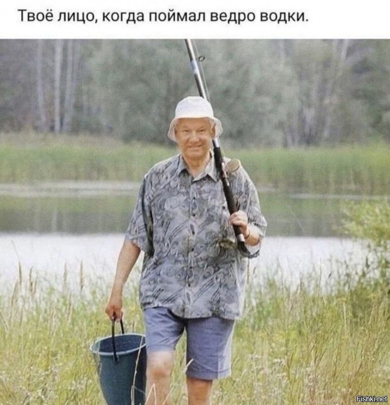 Да скажите уже людям правду! Откройте архивы спец.служб,к кому ходил пьяный Ельцин и в какую реку он упал тогда!