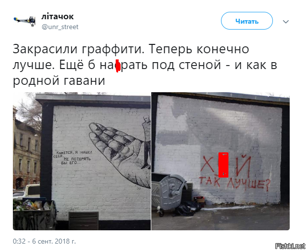 Закрашенные граффити Петербурга: почему уличное искусство не могут легализовать?